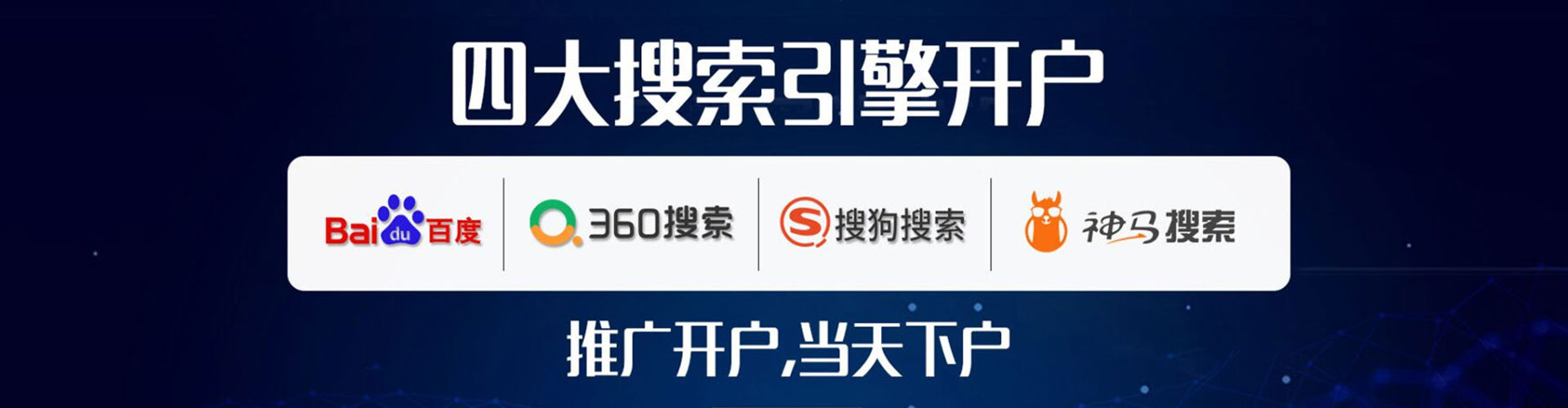 正阳谷歌sem