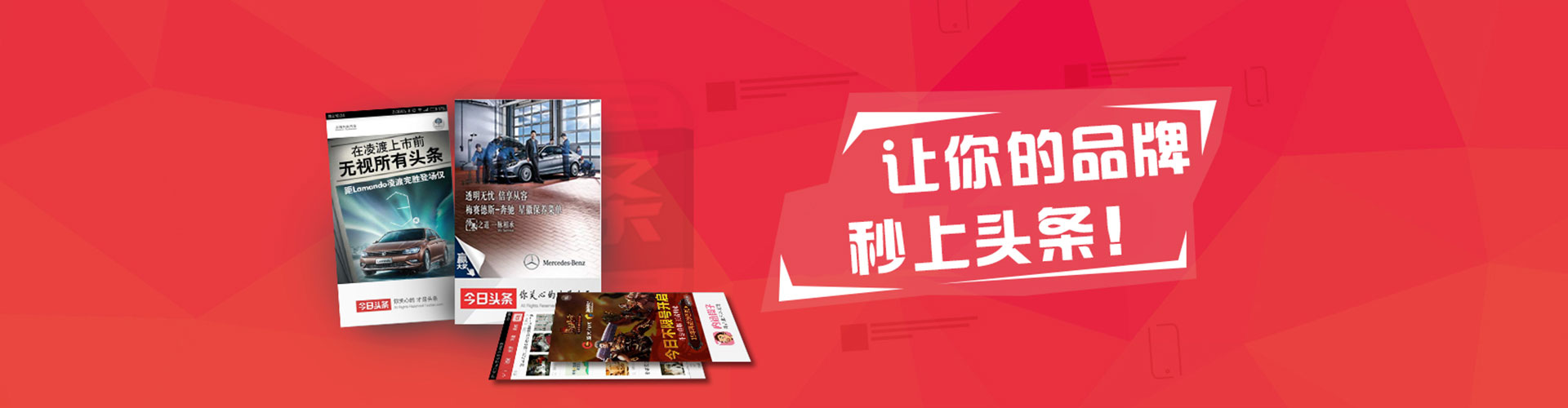 正阳推广竞价