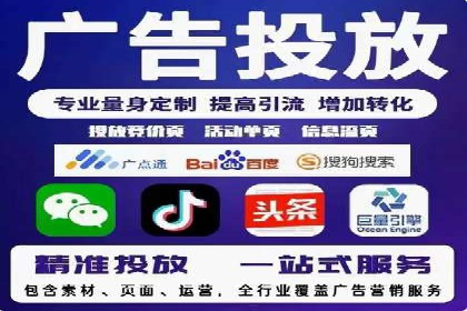 某企业选择sem代运营公司的前后对比案例